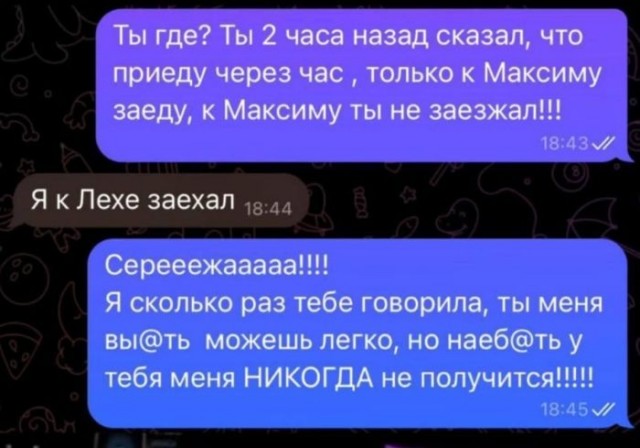 Так себе картинки 22.06.25