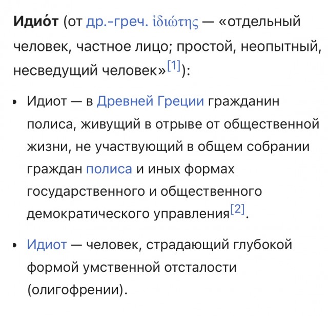 Так себе картинки 22.06.25