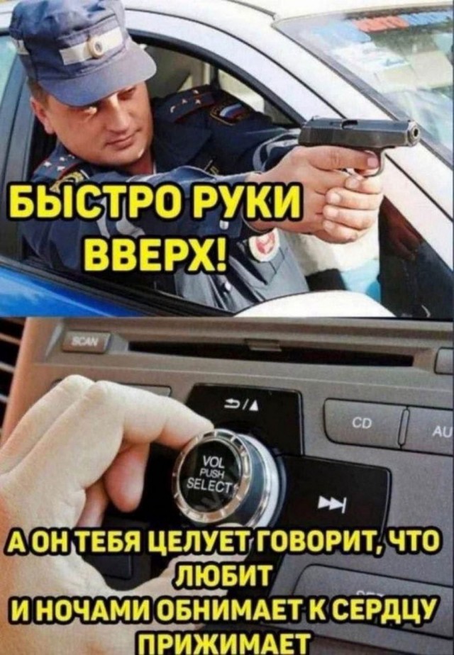 Пятничные бояны