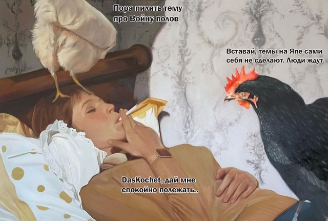 Люди отказываются от секса ради того, чтобы…