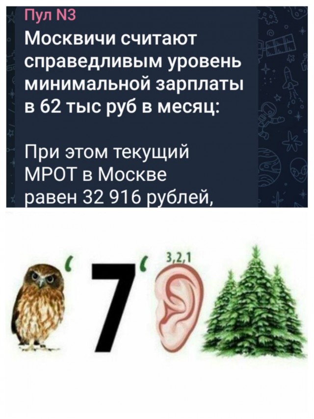 Так себе картинки 02.07.25