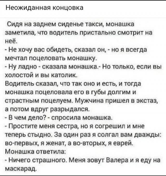 Так себе картинки 04.07.25