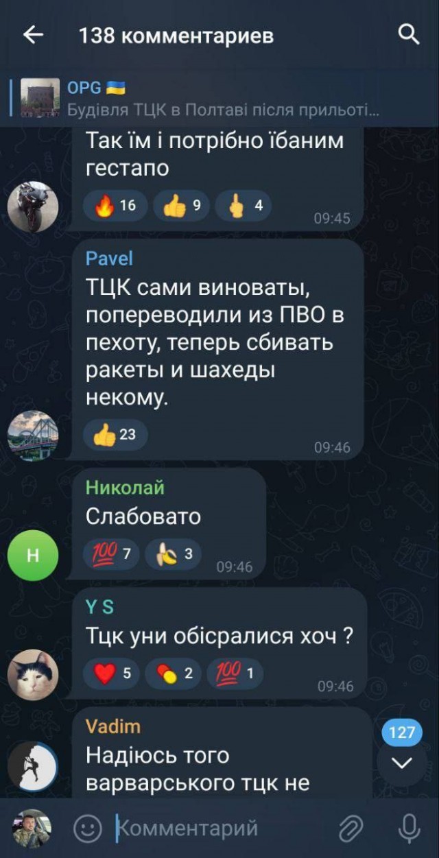 Покатушки с ТЦКшником