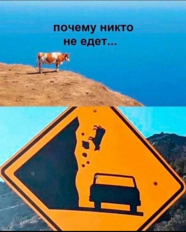 Пришло время!