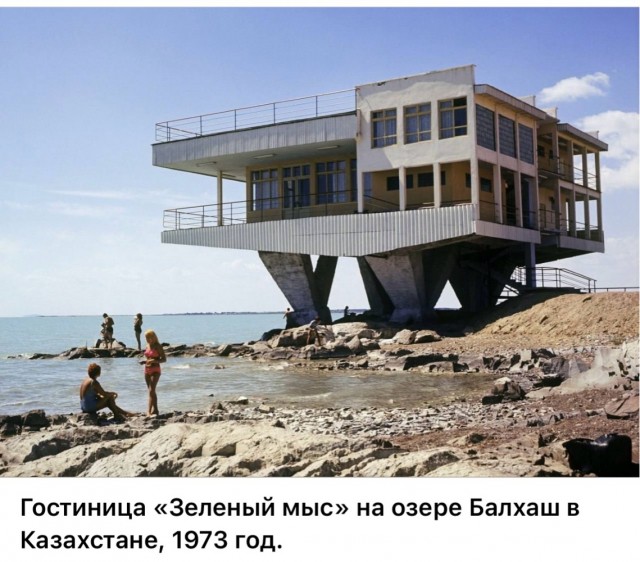 ​ Фотографии из прошлого нашей страны – 114