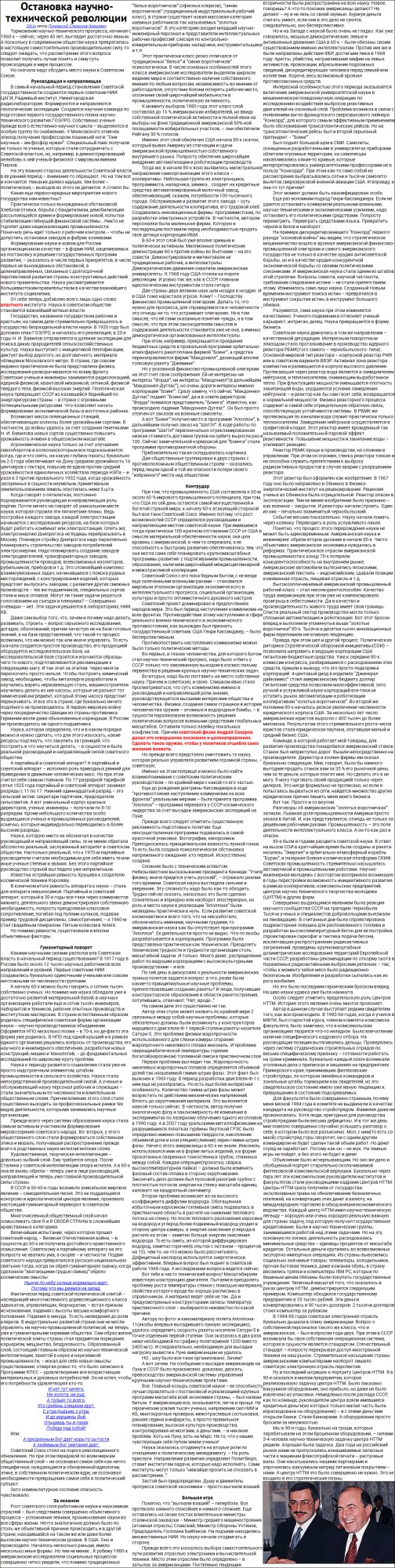 Просто поясните,почему в СССР денег хватало на все,а сейчас нет?
