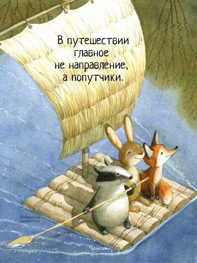 Прикольные и просто красивые картинки 01.08.2025