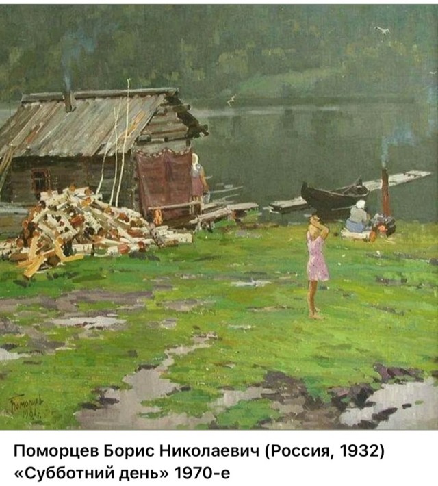 АРТ-Воскресенье