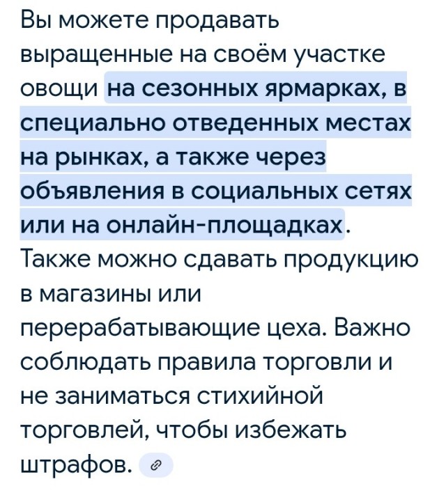 "Нацисткой меня называет в собственной стране! У тебя ни разрешения, ничего!"