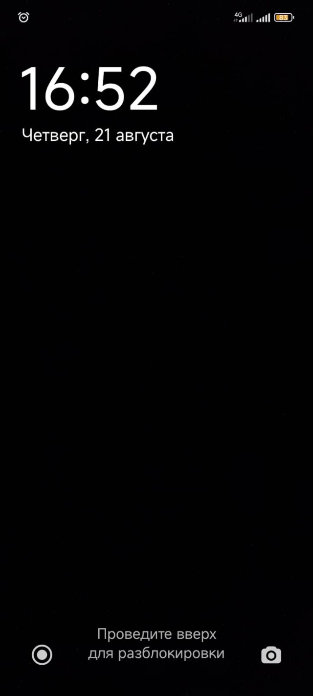 А какие у вас обои на рабочем столе телефона?
