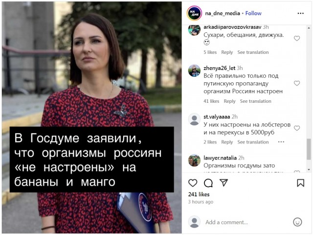 В России призвали запретить пропаганду безделья