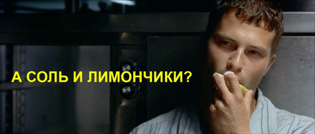 Две воды одна текила.