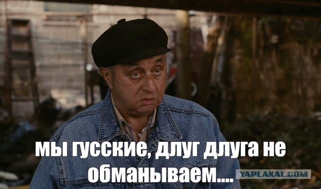 Помните эту развесистую клюкву?