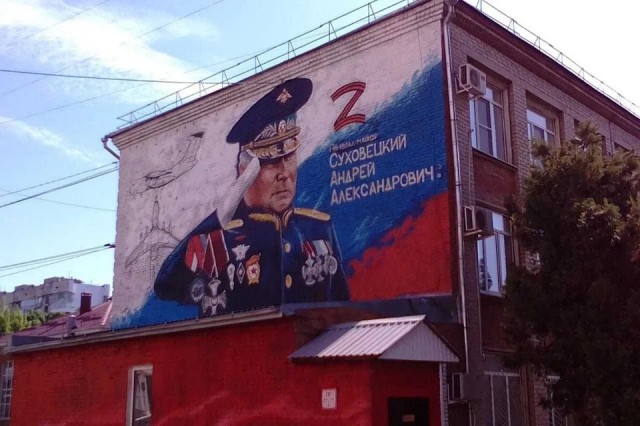 Муралы в Балашихе