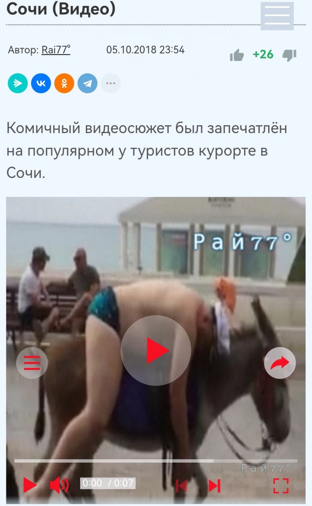 Когда отдых удался...