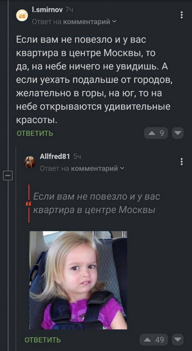 Картинки для деградации 40 (разной степени свежести)