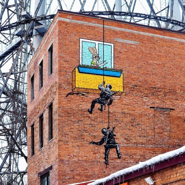 Уличное творчество