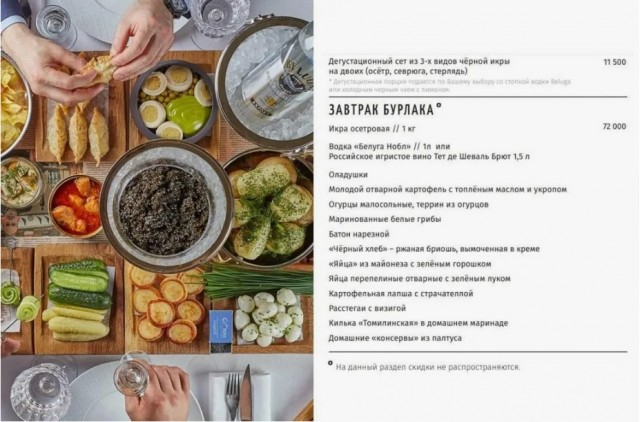 Для московских СИЗО сделали доставку «Сидим-едим»