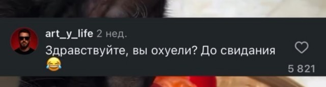 Ну вот, нормальная взрослая одежда