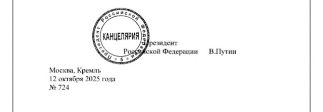 Путин отменил акцизы на дизельное топливо