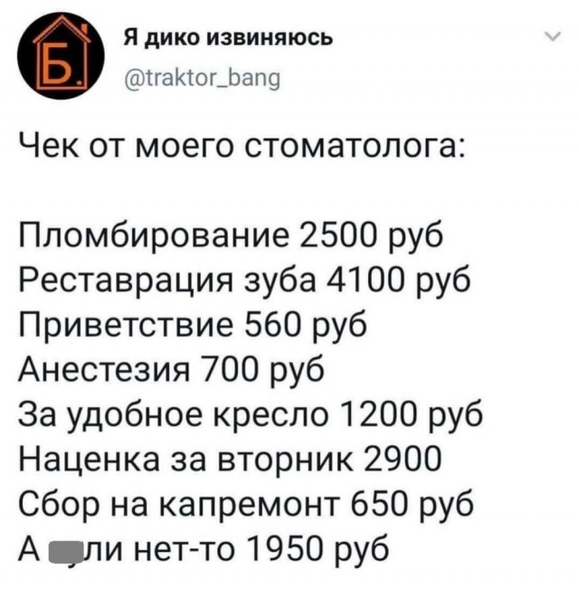 Картинки , вторник 14-е