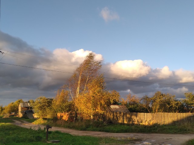 Осень