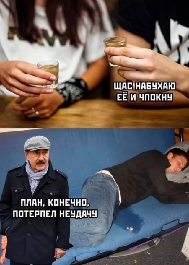 Картинки для деградации 77 (разной степени свежести)