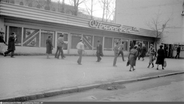 Фотографии из прошлого нашей страны – 121