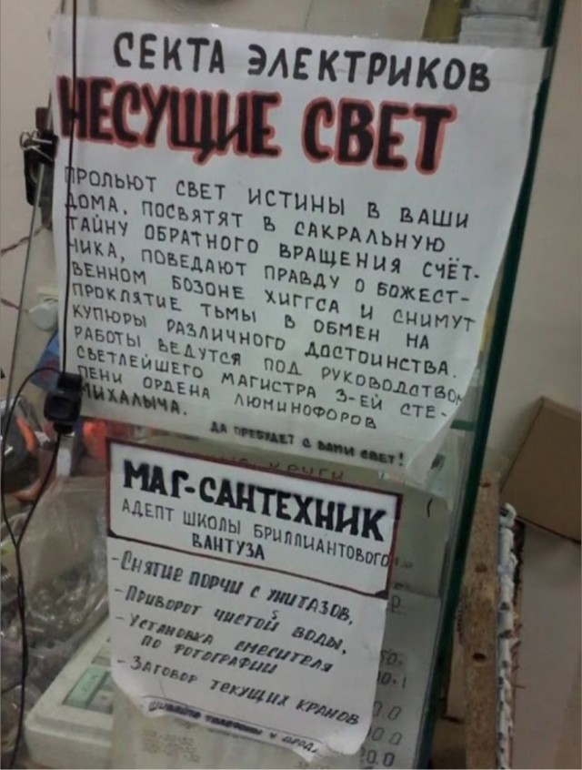 Субботние картинки