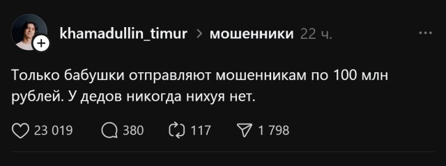 Деньги называют "бабки" не просто так