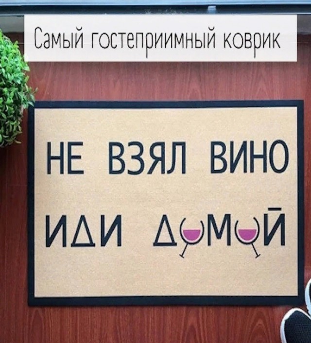 Субботы картинки