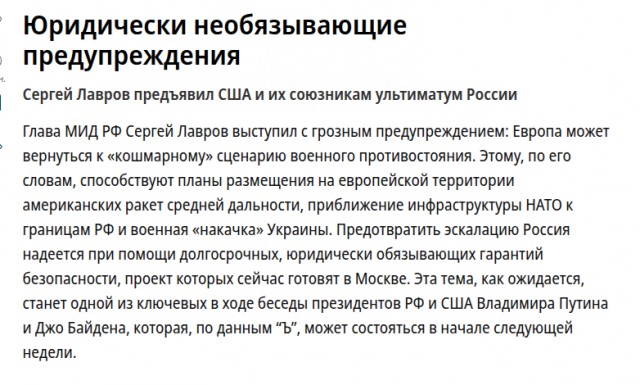 До заключения мирного соглашения "остались последние 10 метров", заявил спецпосланник Трампа Кит Келлог