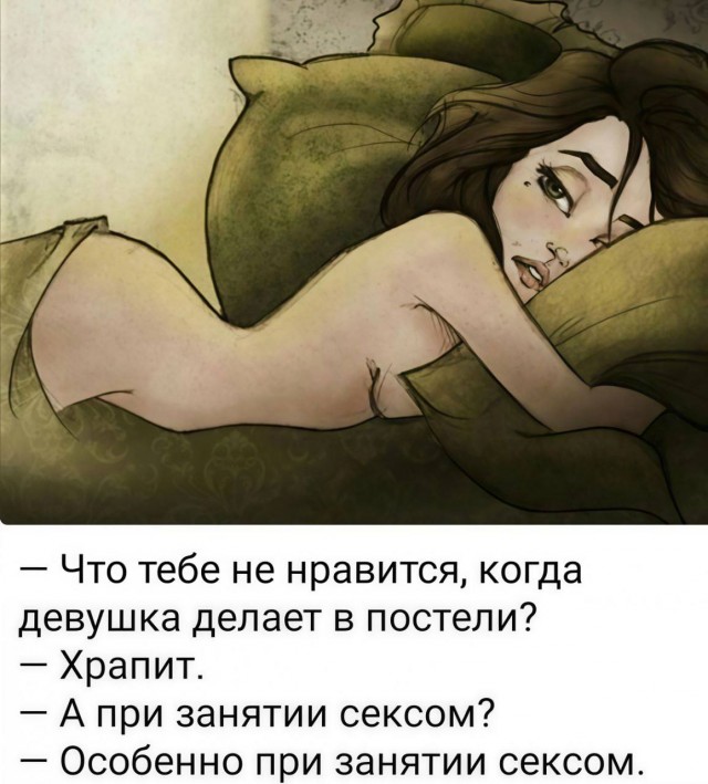 Забавные и не очень скромные картинки - 23