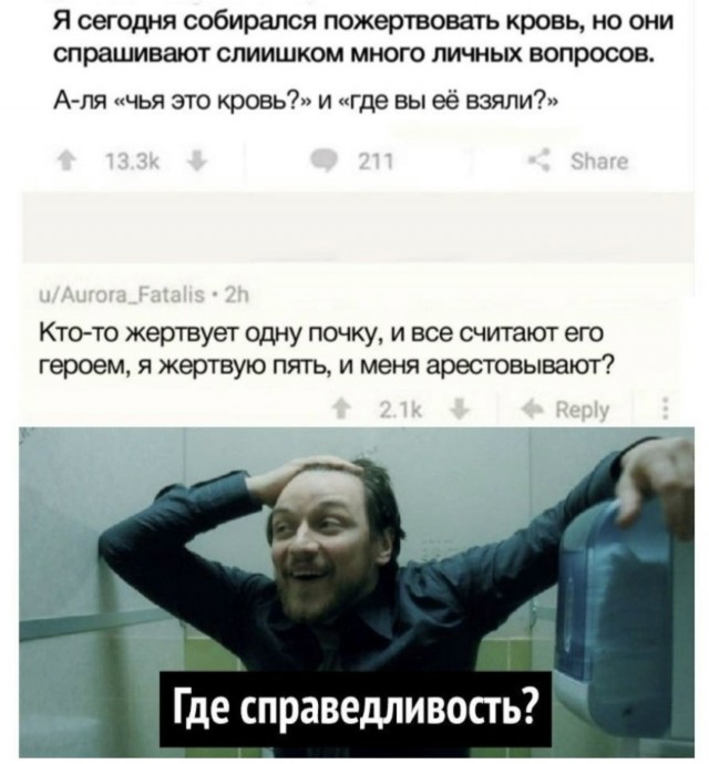 Отсутствие морального этических норм Vol.60
