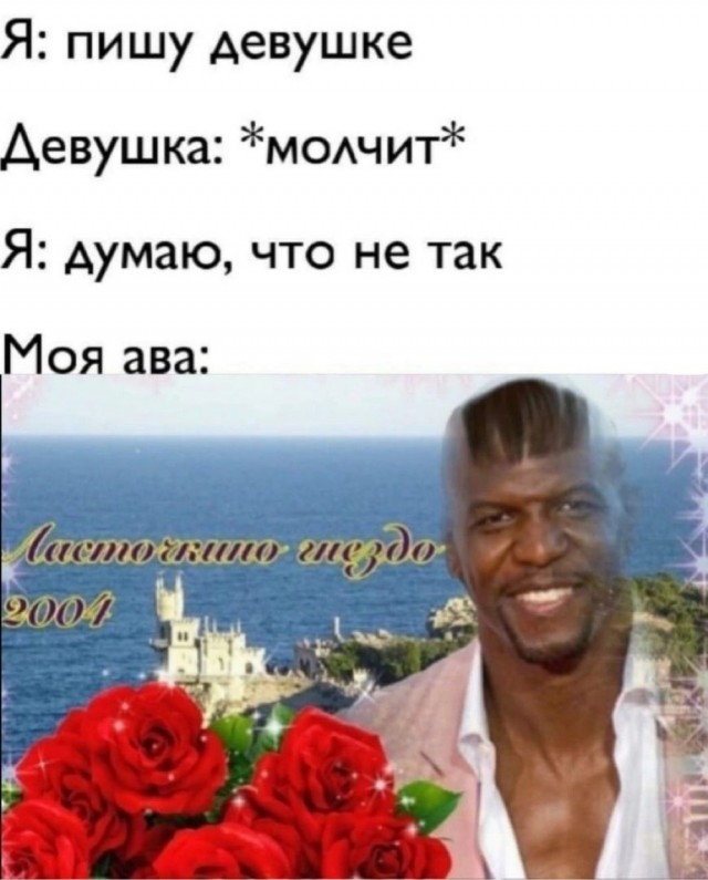 Картинки среды