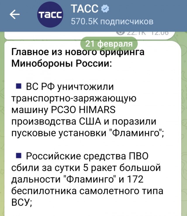 При налете БПЛА на Удмуртию пострадали 11 человек