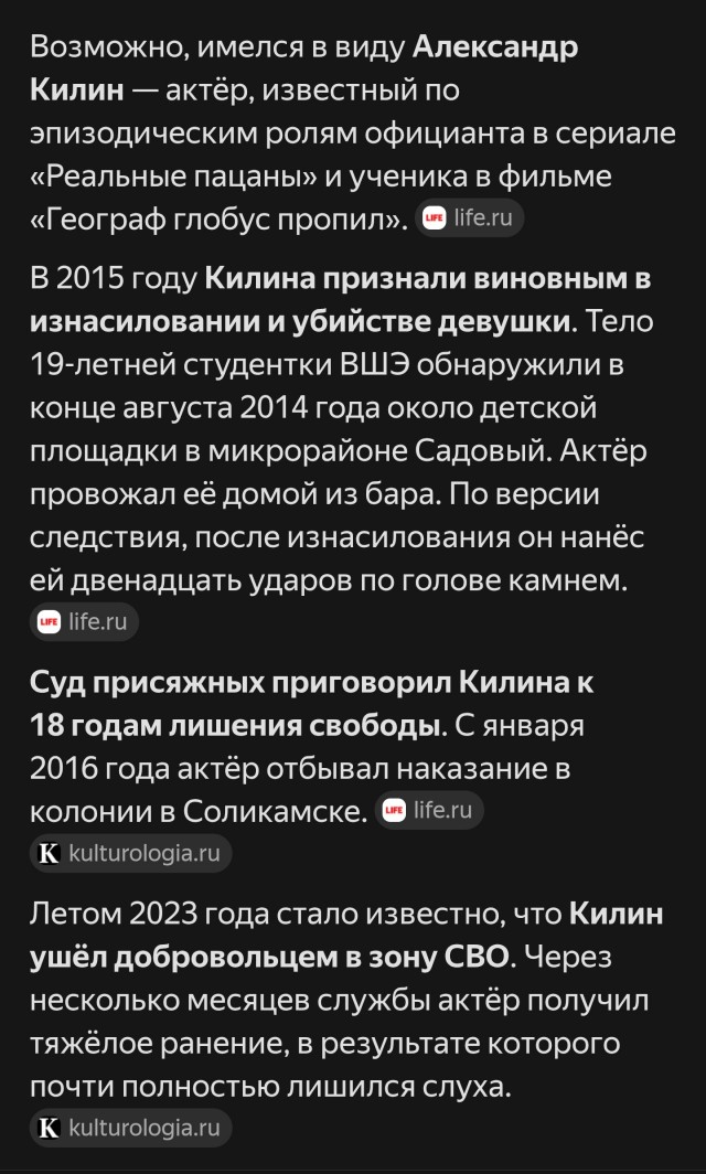 Реальные пацаны: Актёры Тогда и Сейчас в локациях сериала