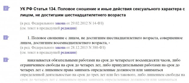 66-летний поклонник годами преследовал молодую 31-летнюю учительницу, а потом подал на неё в суд