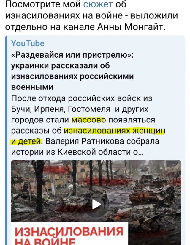 Ведущую «Дождя»* Валерию Ратникову** заочно приговорили к 7,5 годам колонии по делу  о распространении «фейков про ВС РФ»