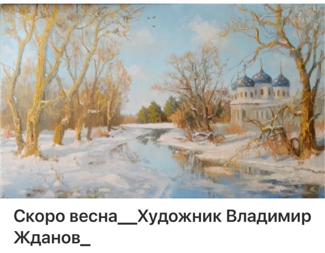 АРТ-Воскресенье
