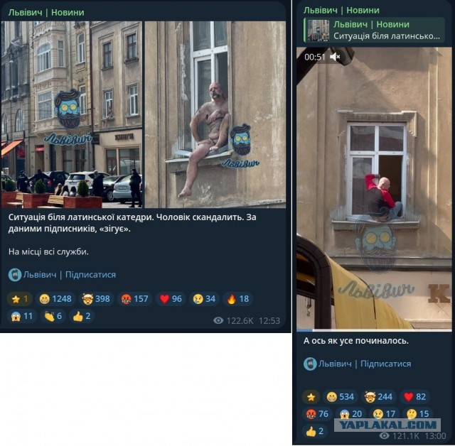 Британский лев