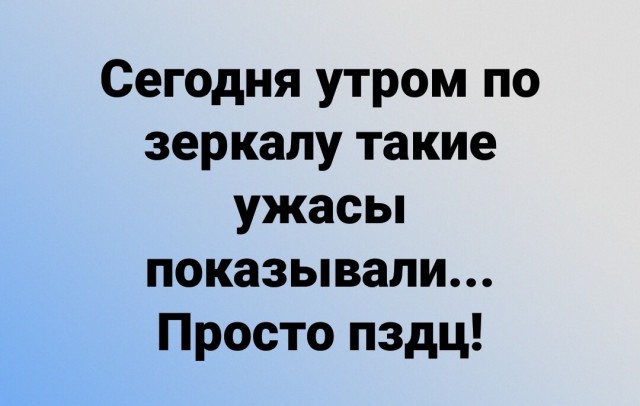 Картинки, надписи.