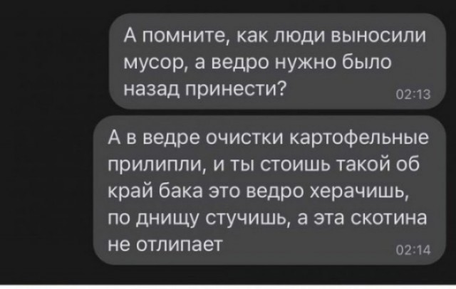 Субботние картинки