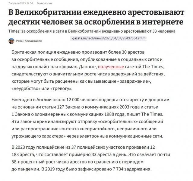Основная цель реформы - тотальный контроль