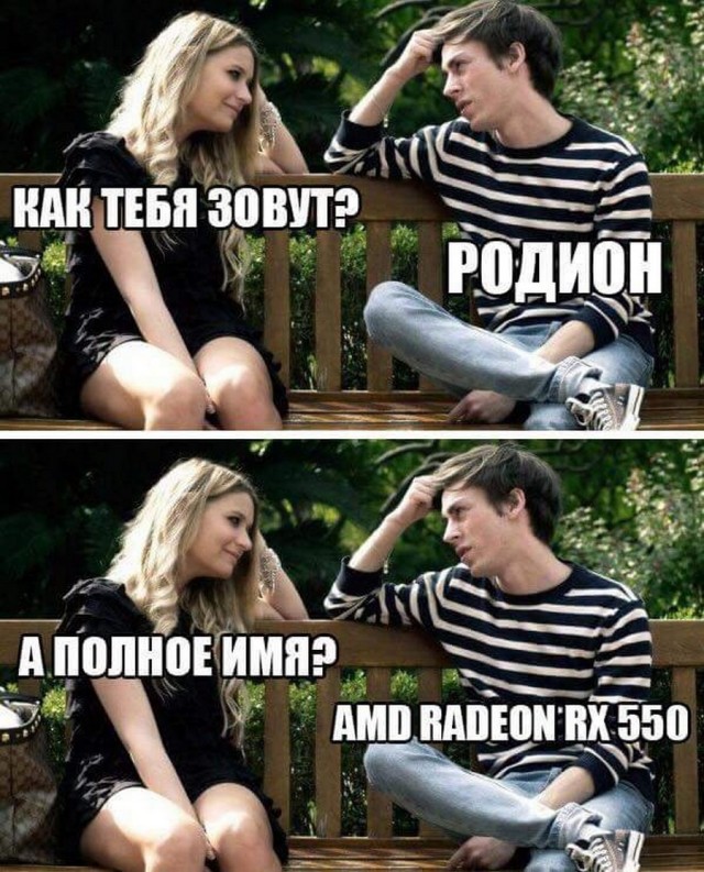 Деградация