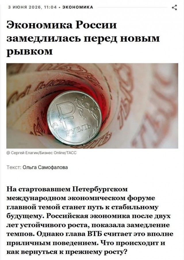 Акции крупнейших застройщиков России рухнули в среднем на 35% за год