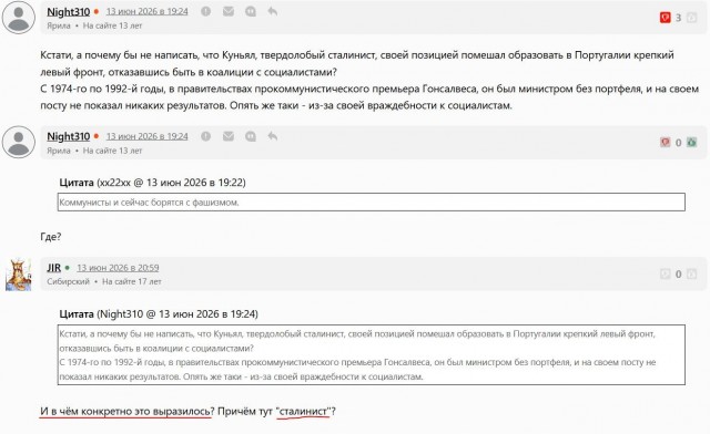На фото: июнь 2005 года, Португалия прощается с легендарным коммунистическим лидером Альваро Куньялом