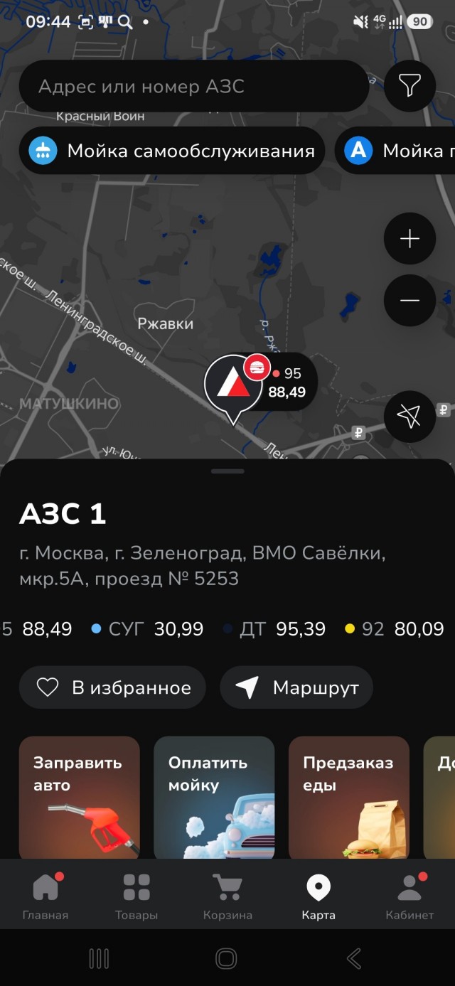 На трассе М-11 Москва — Санкт-Петербург водители стоят в многочасовых очередях на заправках