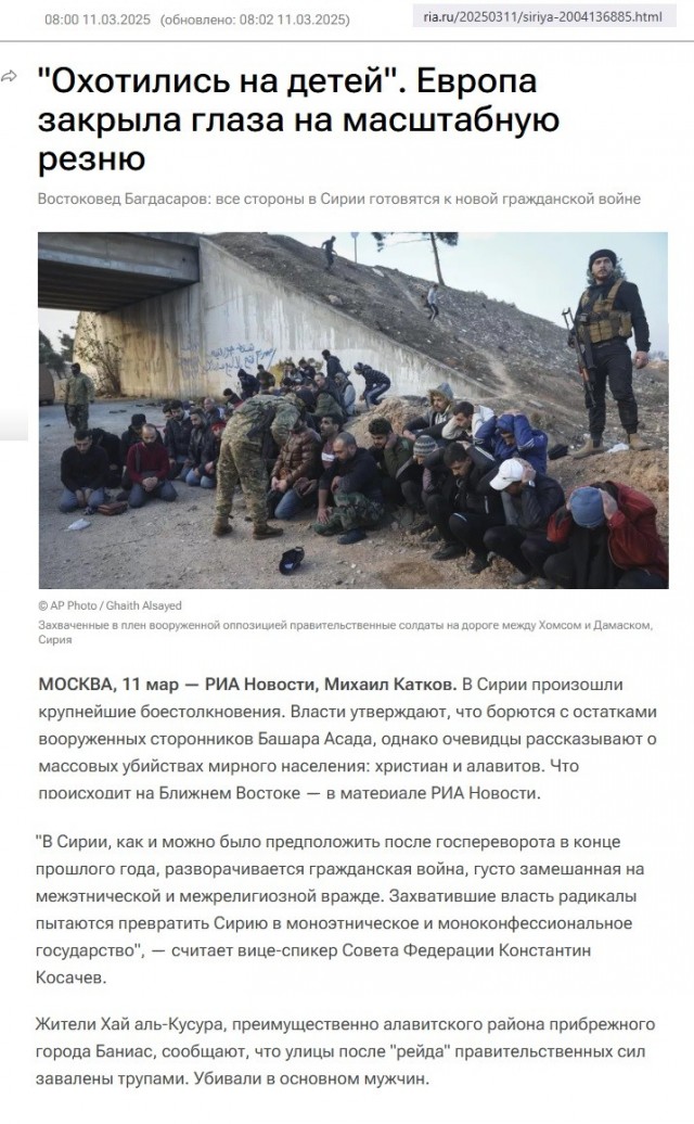 Гражданин-мститель