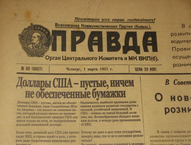 Про внешний долг